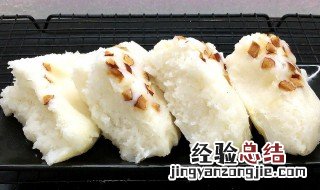 白糖糕怎么做好吃 白糖糕怎么做