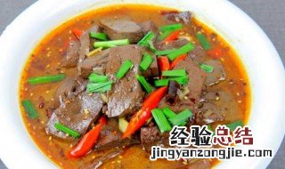 鸭血怎么做劲道 鸭血怎么做又嫩又好吃