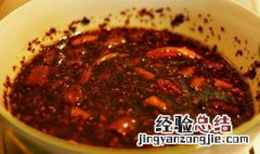 秘制辣椒油的做法大全 秘制辣椒油的做法