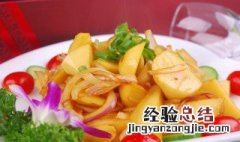 土豆和洋葱有什么好处 土豆和洋葱有什么好处和功效