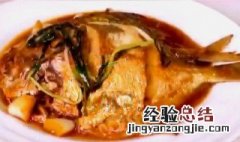 红烧鱼肚子做法大全 红烧鱼肚皮怎么做
