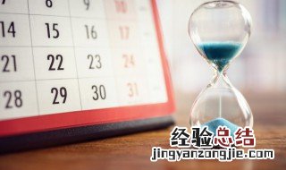 夏半年和冬半年的时间 夏半年和冬半年简介