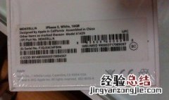苹果电脑序列号查询真伪有什么显示 真伪查询流程介绍