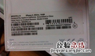 苹果电脑序列号查询真伪有什么显示 真伪查询流程介绍