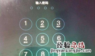 忘记锁屏密码怎么办? 手机的使用技巧是什么
