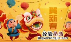 年兽的来历 年兽起源
