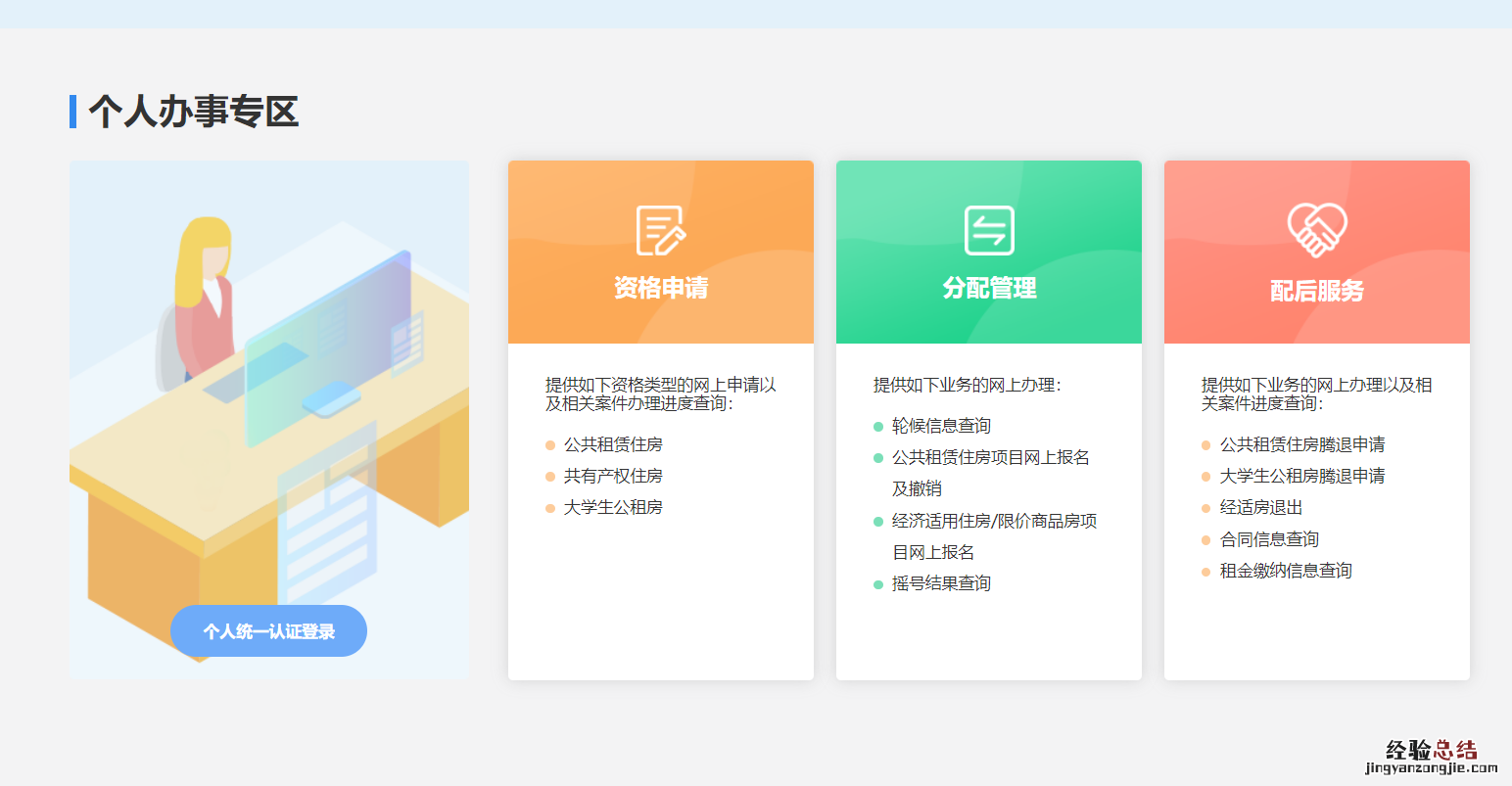 西安中宝达理想时光报名登记验证码为什么总显示错误