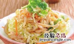 海蜇拌白菜怎么做最好吃 海蜇拌白菜怎么做