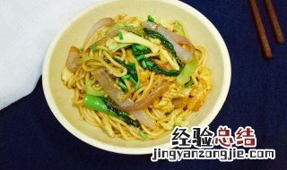 蔬菜酱油炒面怎么做 怎样做酱油炒面