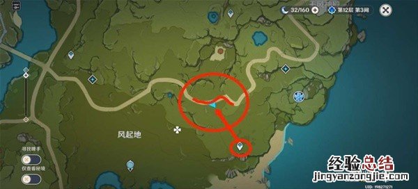 原神钩钩果哪里采集 原神3.5版钩钩果怎么采集