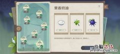原神钩钩果哪里采集 原神3.5版钩钩果怎么采集