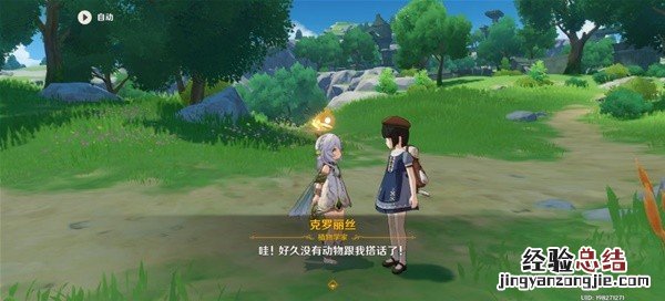 原神钩钩果哪里采集 原神3.5版钩钩果怎么采集