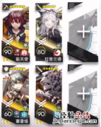 明日方舟惊霆无声12-3怎么打