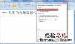 美篇段落开头文字怎么空格 看这里