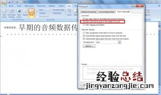 美篇段落开头文字怎么空格 看这里
