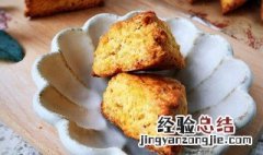 酥粒蜜豆司康怎么做 如何制作酥粒蜜豆司康