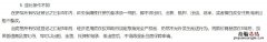 西安限价房 西安限价房是商品房吗