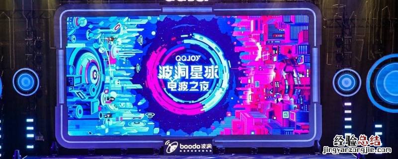 波洞星球下架了吗 腾讯放弃波洞星球