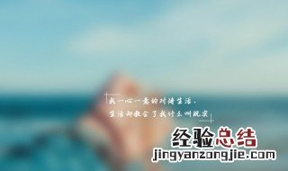 生活很现实心酸的经典说说 很心酸却很现实的生活说说