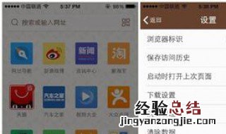 qq一个手机清空记录另一个手机能看见吗 删除了怎么恢复