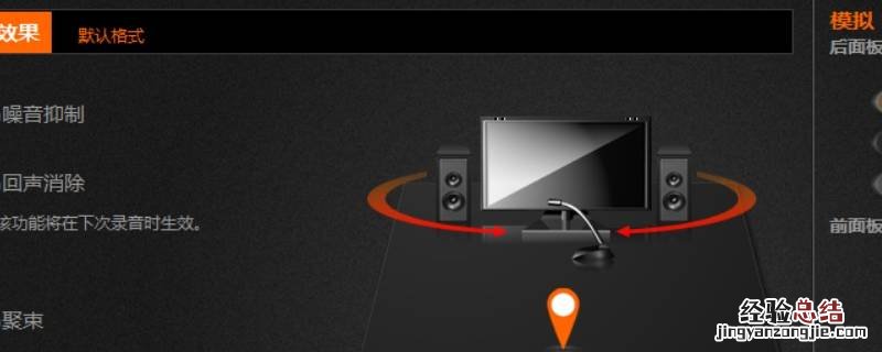 win10无realtek控制面板也没声音 win10无realtek控制面板