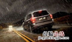 雷凌夜晚自适应巡航可以用吗? 雷凌自适应巡航使用方法