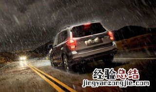 雷凌夜晚自适应巡航可以用吗? 雷凌自适应巡航使用方法