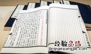 古人强调的修身指的是什么意思 古人强调的修身指的是
