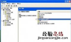 怎么提高游戏网速 怎么提高游戏网速度