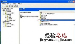 怎么提高游戏网速 怎么提高游戏网速度