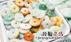 翡翠消磁的方法 翡翠消磁的2个方法
