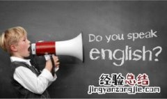 英语时间介词的用法 in on at by的区别