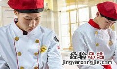 厨师学徒一般几年学成 在学校学习一年出徒