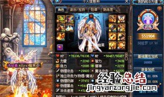 dnf恍惚套在哪升级 升级地点其实离你很近