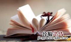 初入淮河四绝句原文翻译 初入淮河四绝句阅读