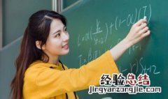 商是代表的是除法还是乘法 乘除法中的商是什么
