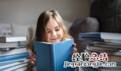 要言不烦是什么意思 要言不繁还是要言不烦的意思