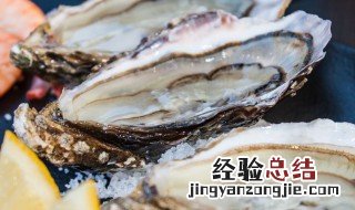 生蚝怎么清洗内脏视频怎么去腥 生蚝怎么清洗内脏