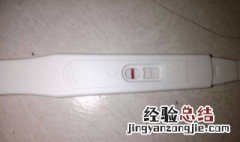 为啥前一天测验孕棒有条浅印隔天测没有 是什么原因呢