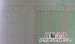 利润分配借方代表什么 借方是代表本年未亏损