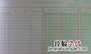 利润分配借方代表什么 借方是代表本年未亏损