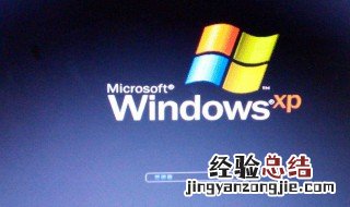 电脑启动后进入不了windows界面 怎么办? 解决方法如下