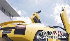 车子的后备箱关不上打不开怎么办 方法介绍
