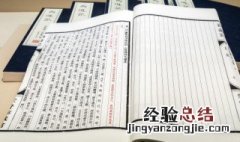 龙池原文翻译 人有鱼池原文及译文