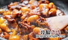 栗子核桃煲鸡 核桃栗子鸡怎么做