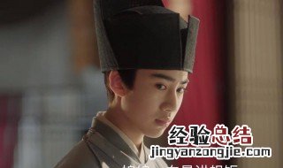 清平乐徽柔几集出来 清平乐徽柔几集出现