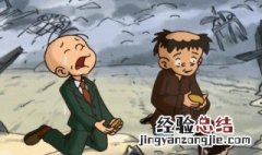 三毛流浪记作者是谁写的 三毛流浪记作者是谁