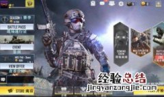 苹果手机怎么下载使命召唤手游 方法介绍