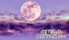 出现月晕预示着什么 出现月晕预示什么呢