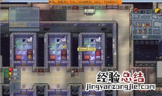 逃脱者2手机版下载教程 下载方法介绍